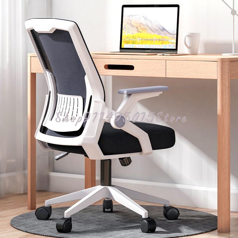 컴퓨터 의자 홈 편안한 등받이 사무실 의자 리프트 학습 의자 앉아있는 활 회의 의자 회전 의자